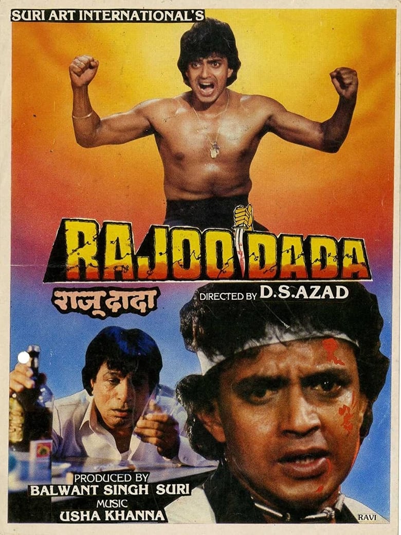 Poster of Rajoo Dada