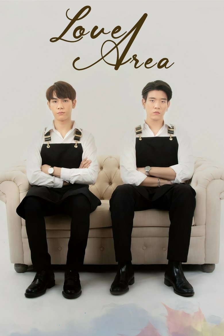 Poster of Love Area
