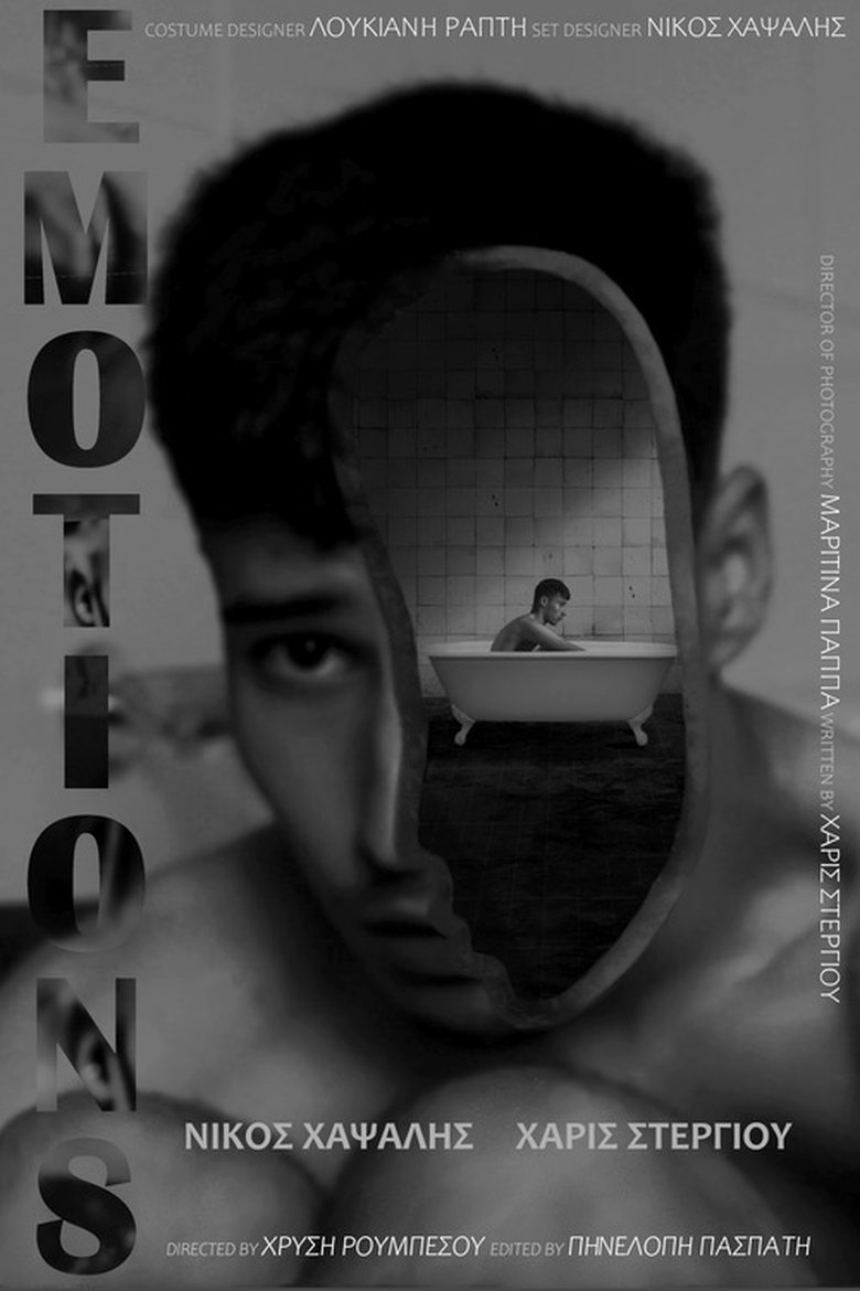Poster of Emotions