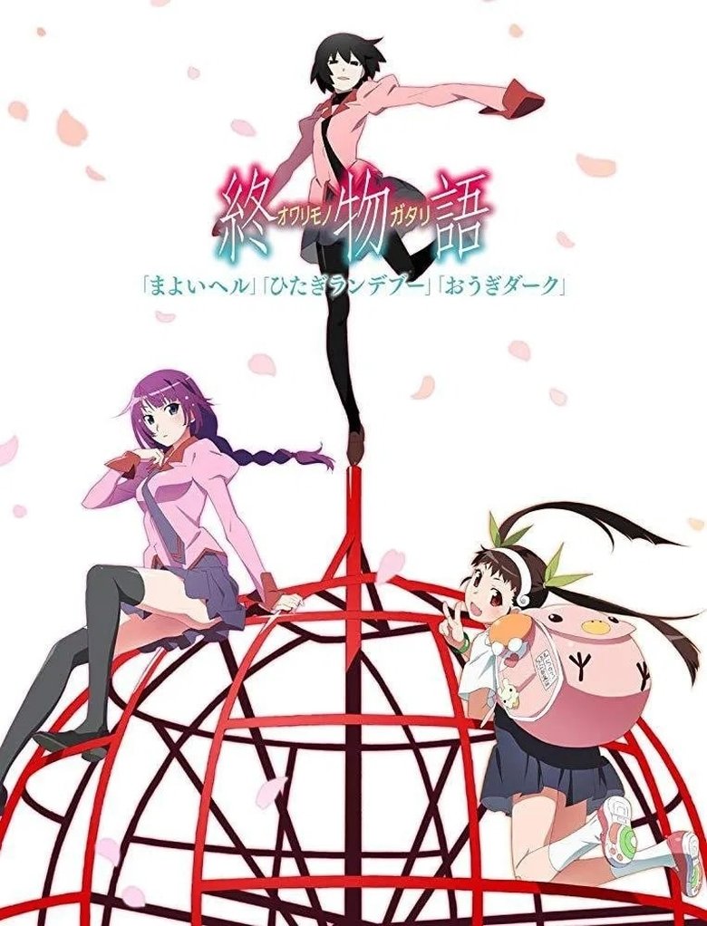 Poster of Owarimonogatari
