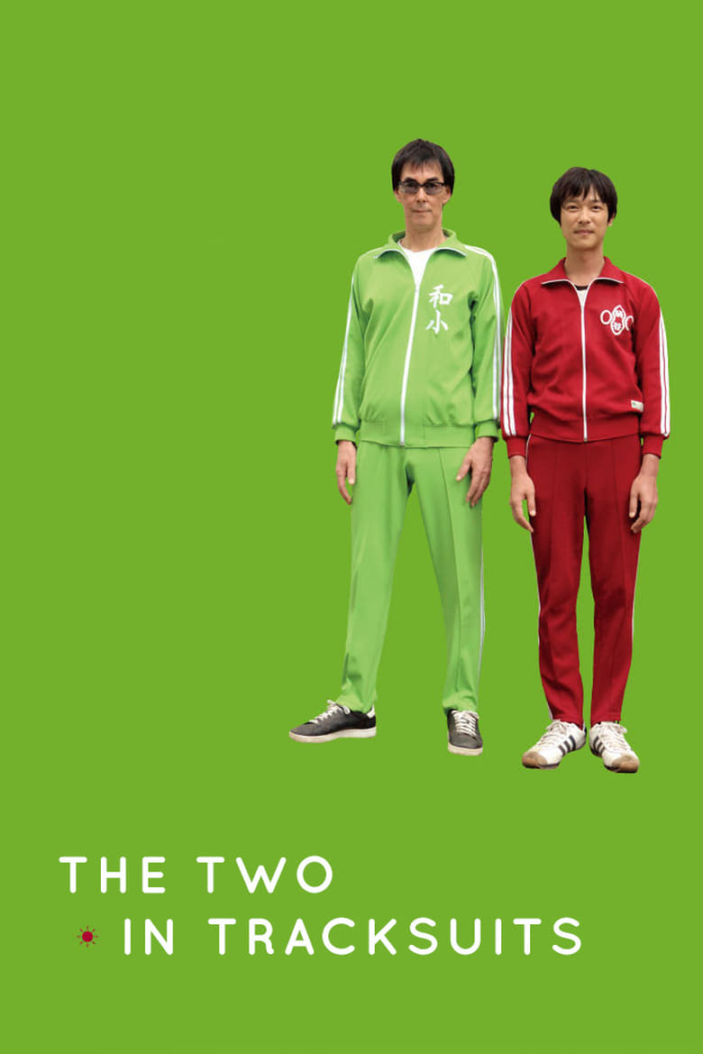 Poster of The Two in Tracksuits