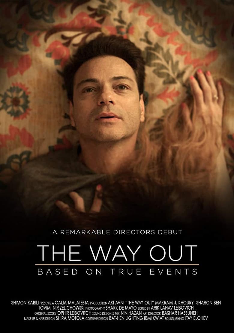 Poster of The Way Out