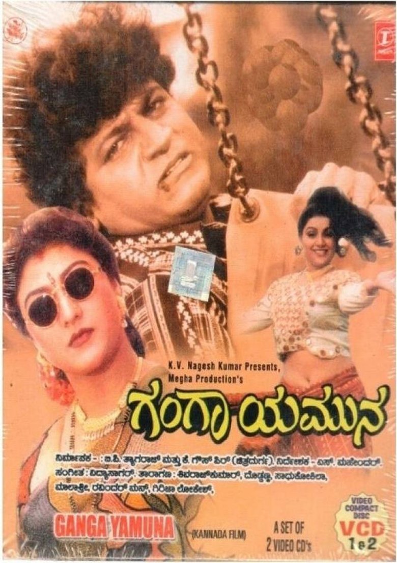 Poster of Ganga Yamuna