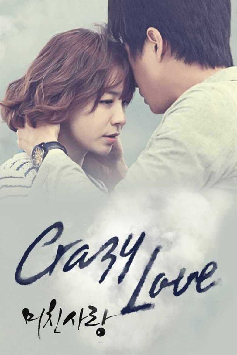 Poster of Crazy Love