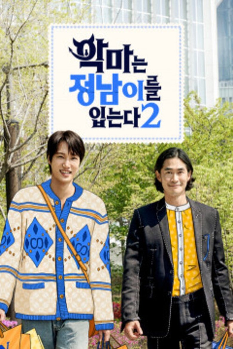 Poster of Episodes in The Devil Wears Jung Nam - Season 2 - Season 2