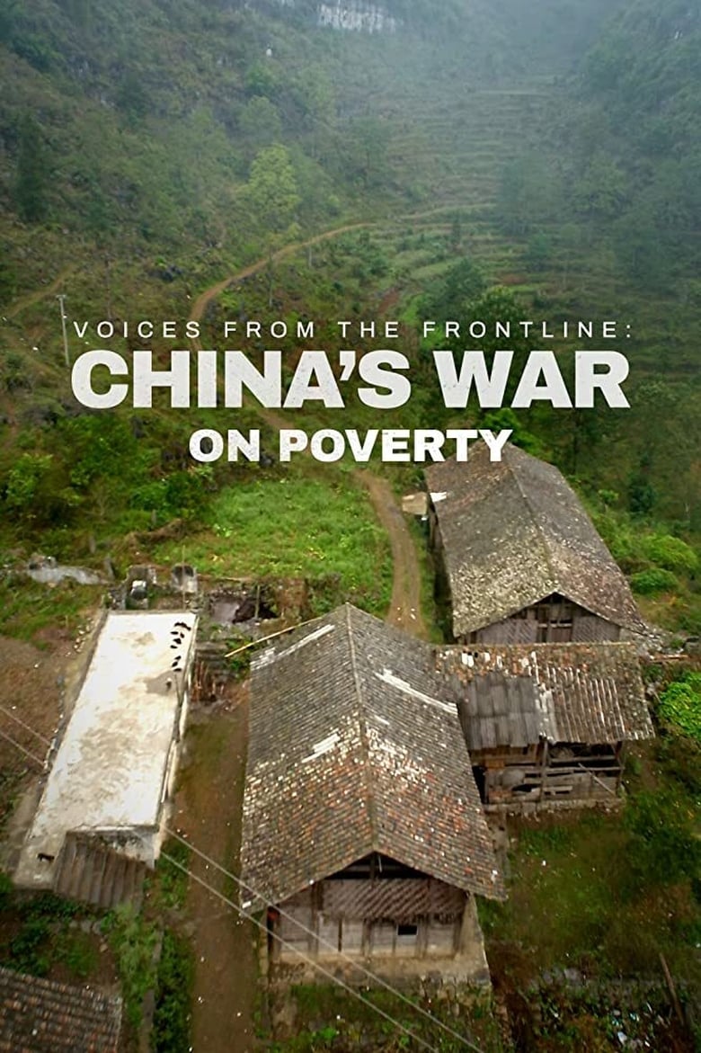 Poster of Voices from the Frontline: China's War on Poverty