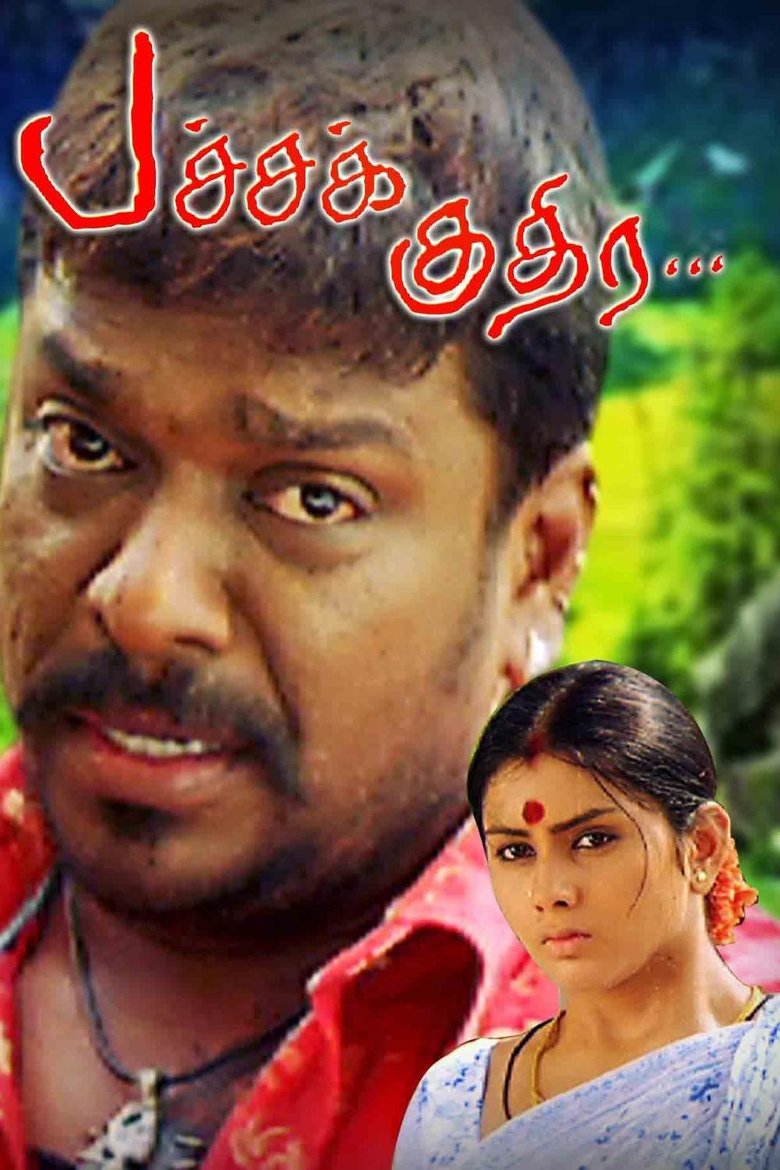 Poster of Pachchak Kuthira