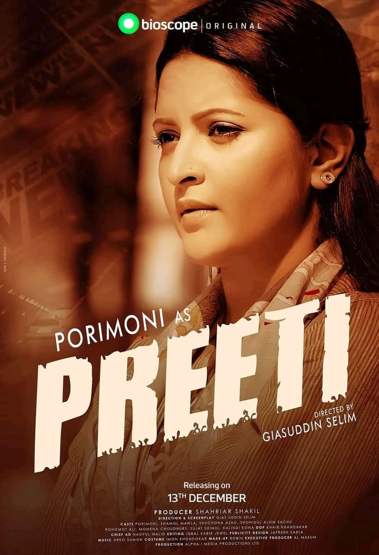 Poster of Preeti