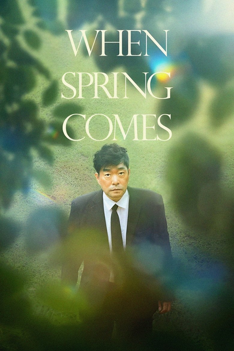 Poster of When Spring Comes