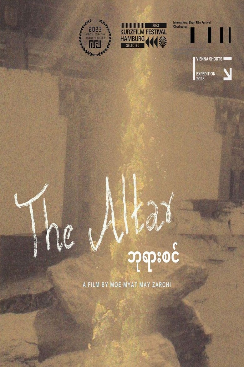 Poster of The Altar