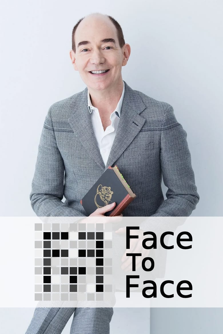 Poster of Face To Face