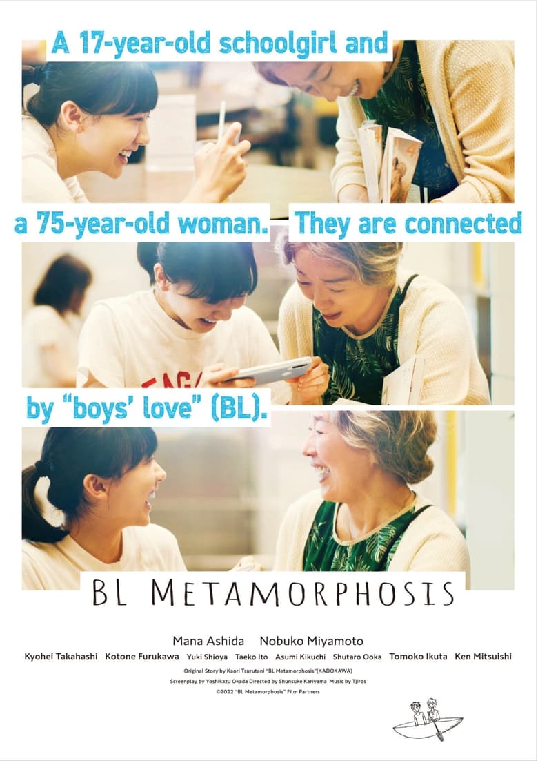 Poster of BL Metamorphosis