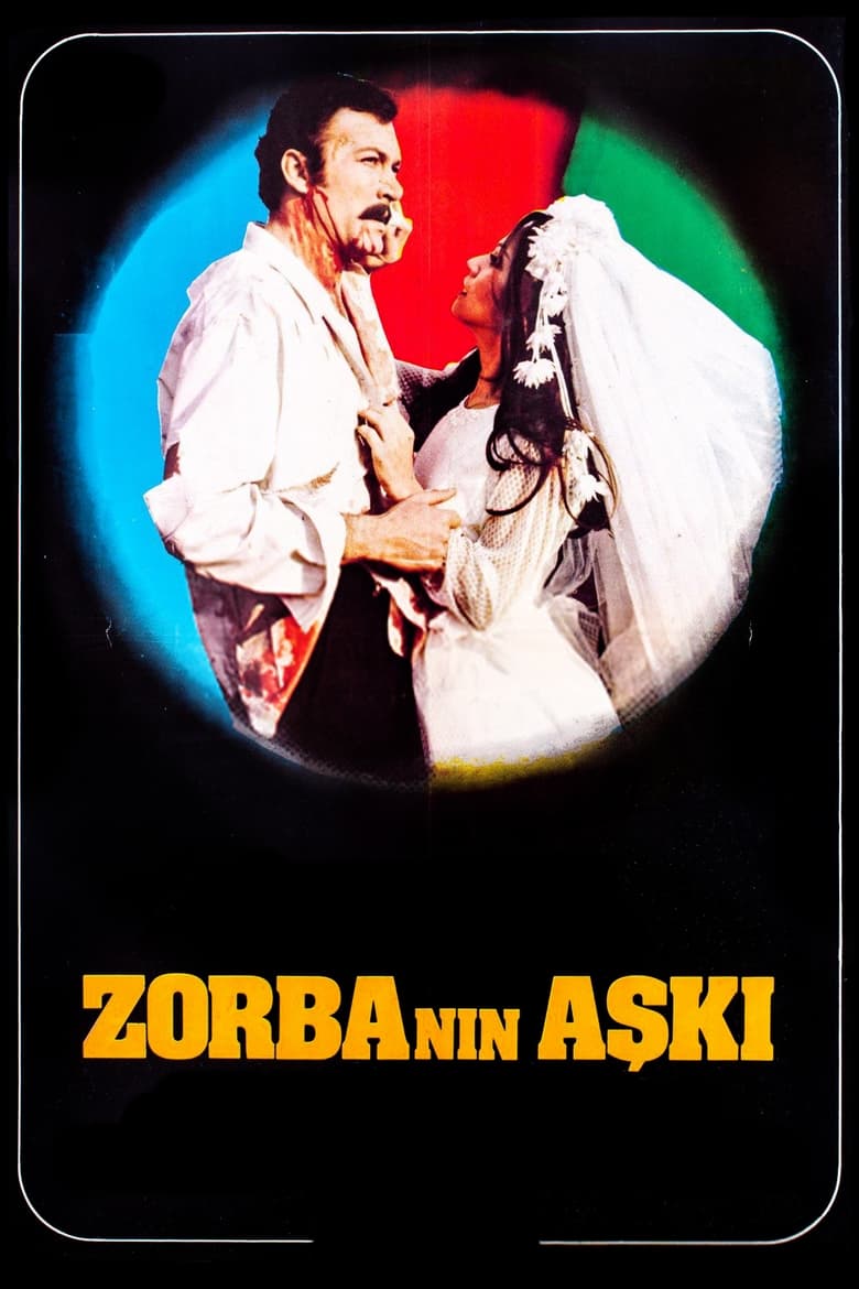 Poster of Zorbanın Aşkı