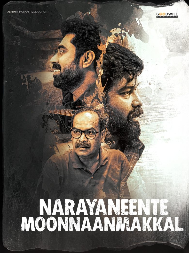 Poster of Narayaneente Moonnaanmakkal