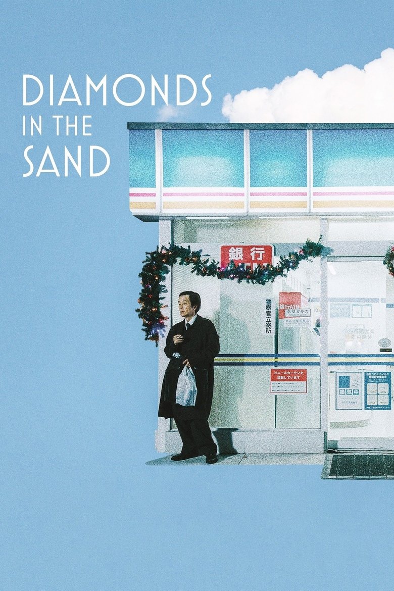 Poster of Diamonds in the Sand