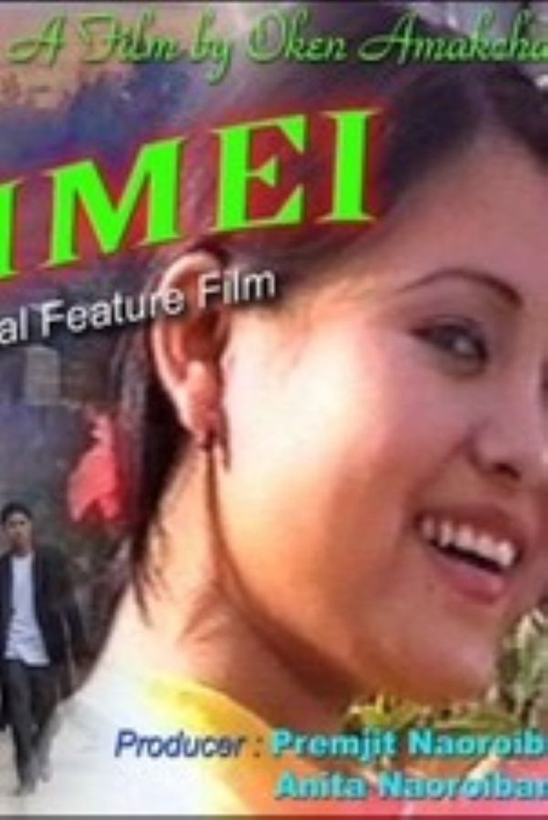 Poster of Lammei
