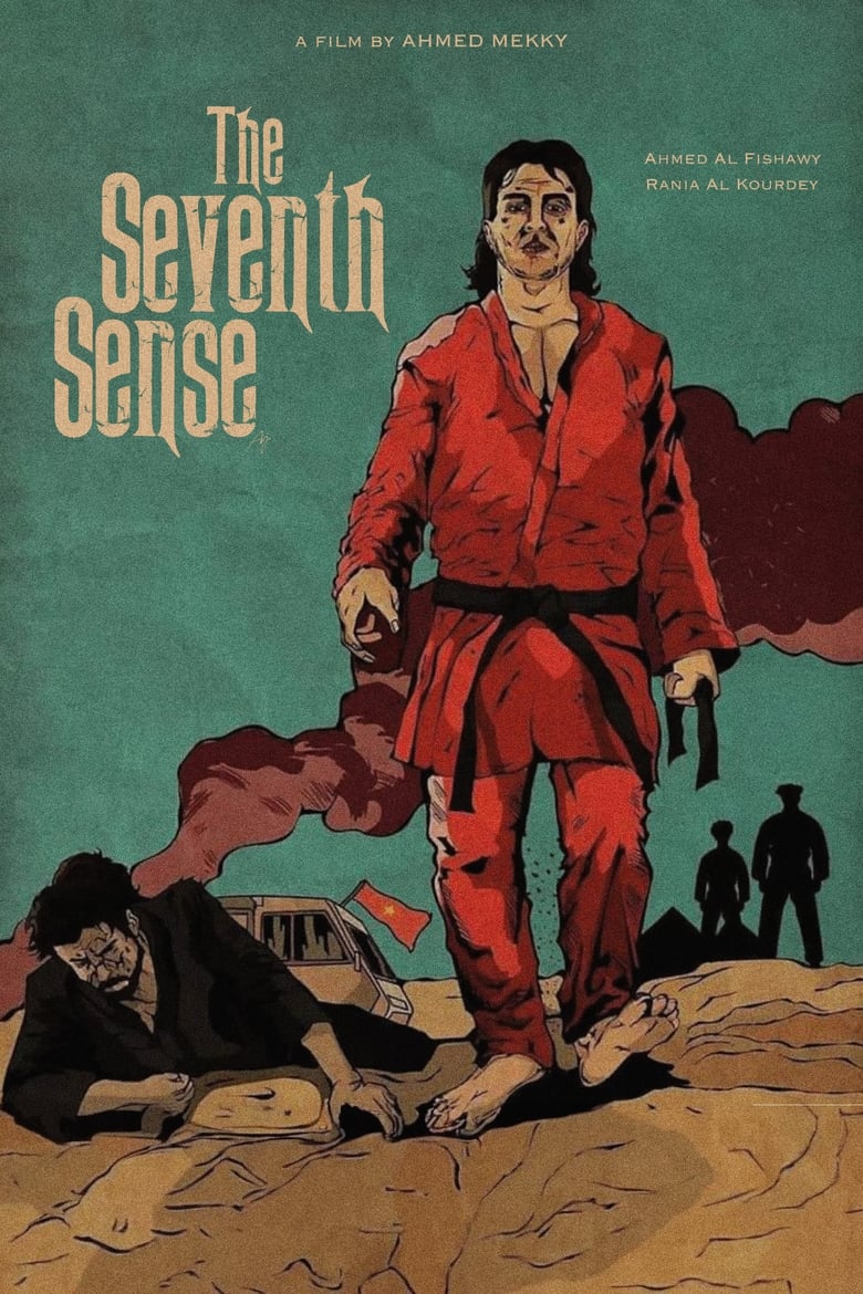 Poster of The Seventh Sense