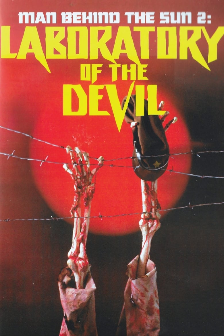 Poster of Man Behind the Sun 2: Laboratory of the Devil