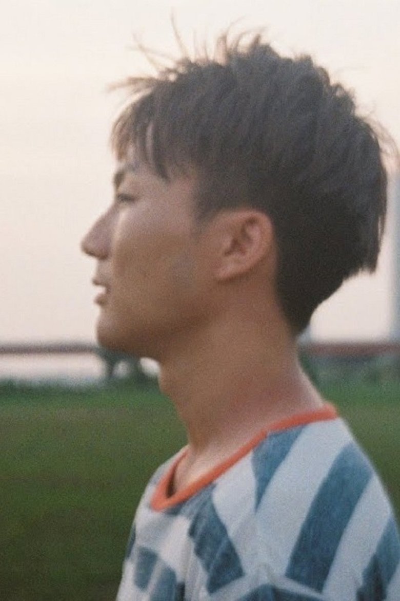 Poster of Tamagawa-kun