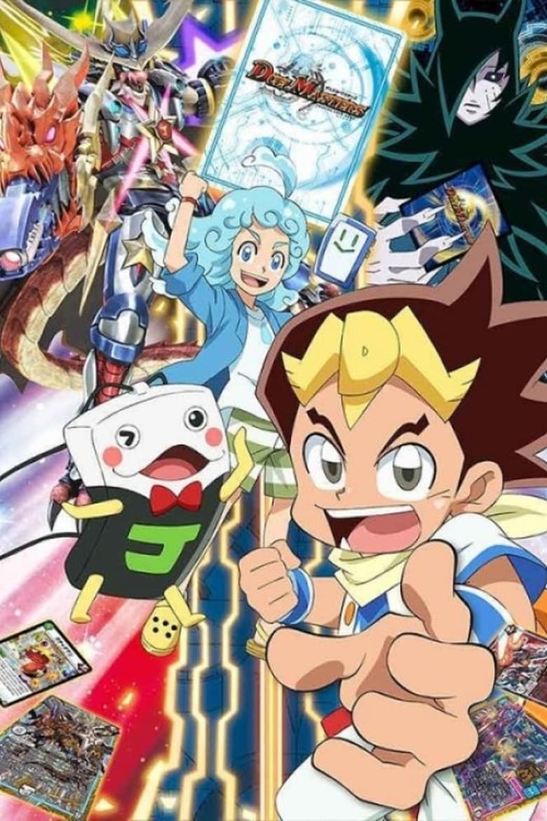 Poster of Episodes in Duel Masters - Duel Masters!! - Duel Masters!!