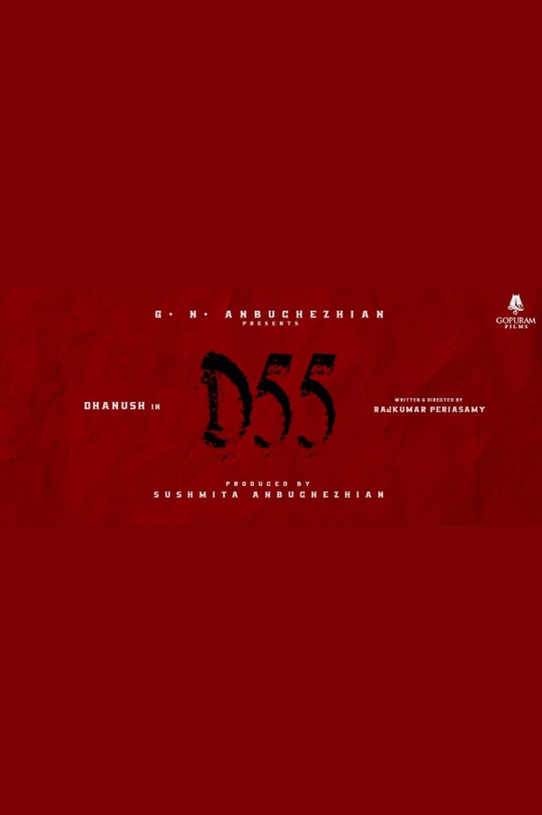 Poster of D55