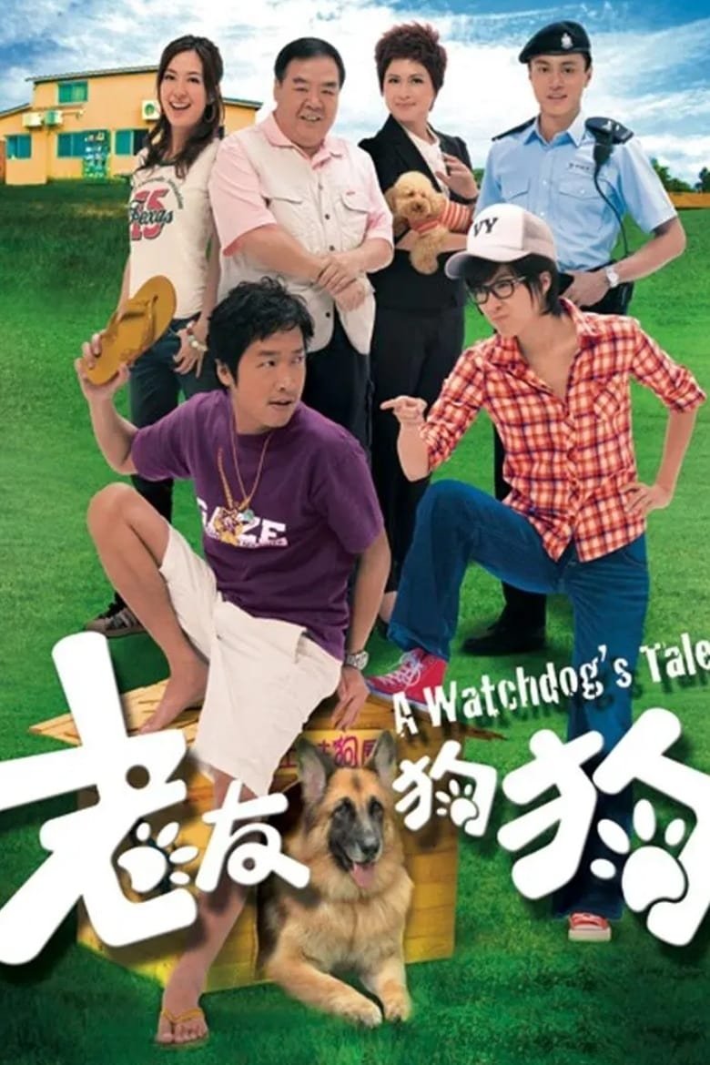 Poster of Episodes in A Watchdog‘s Tale - Season 1 - Season 1