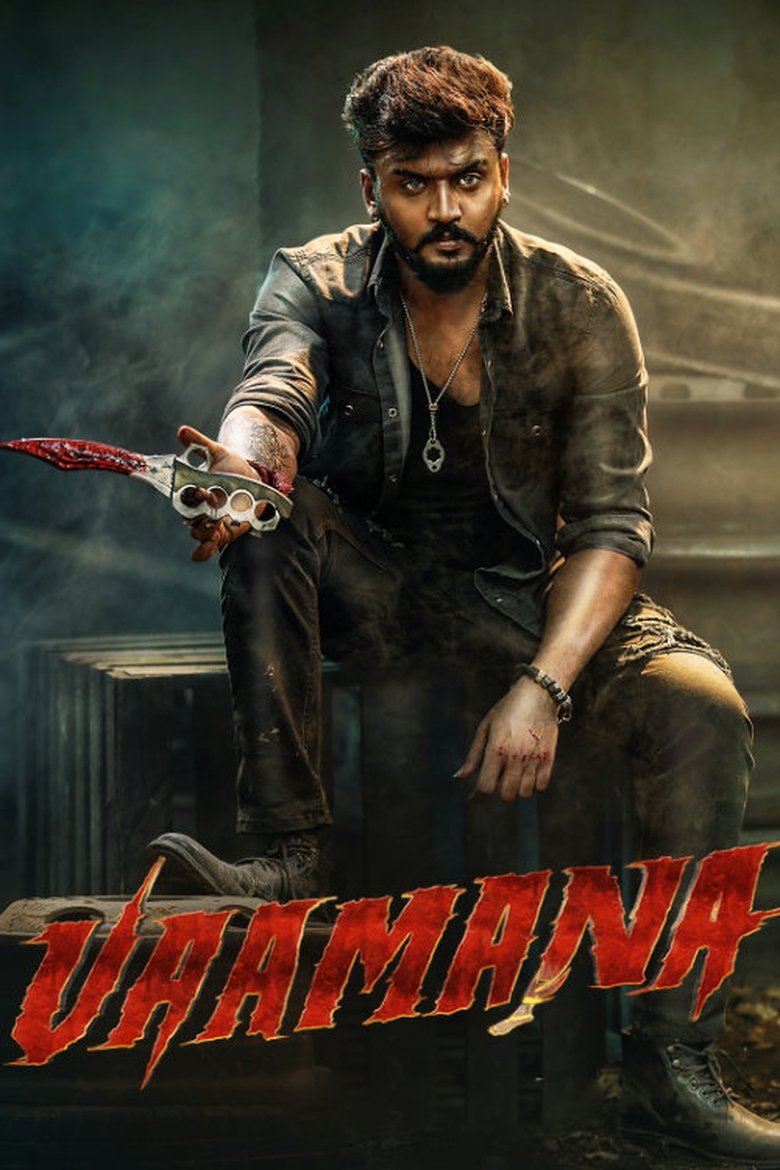Poster of Vaamana