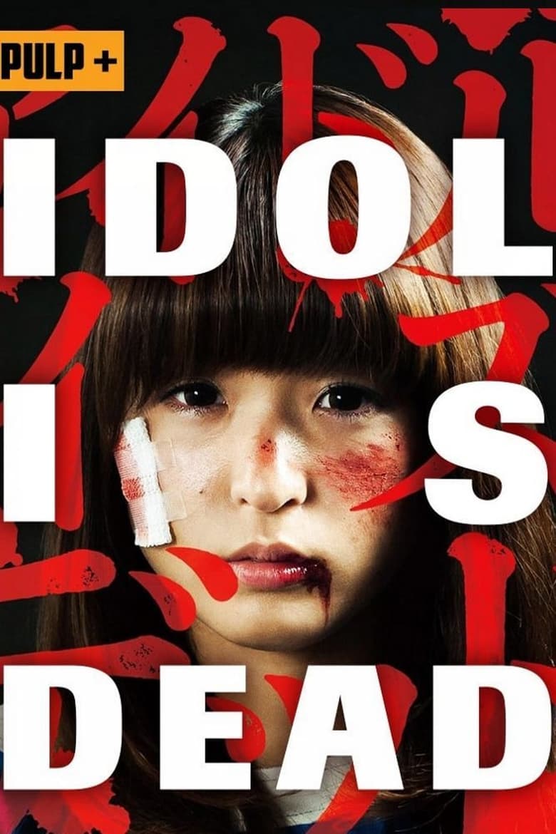 Poster of Idol Is Dead