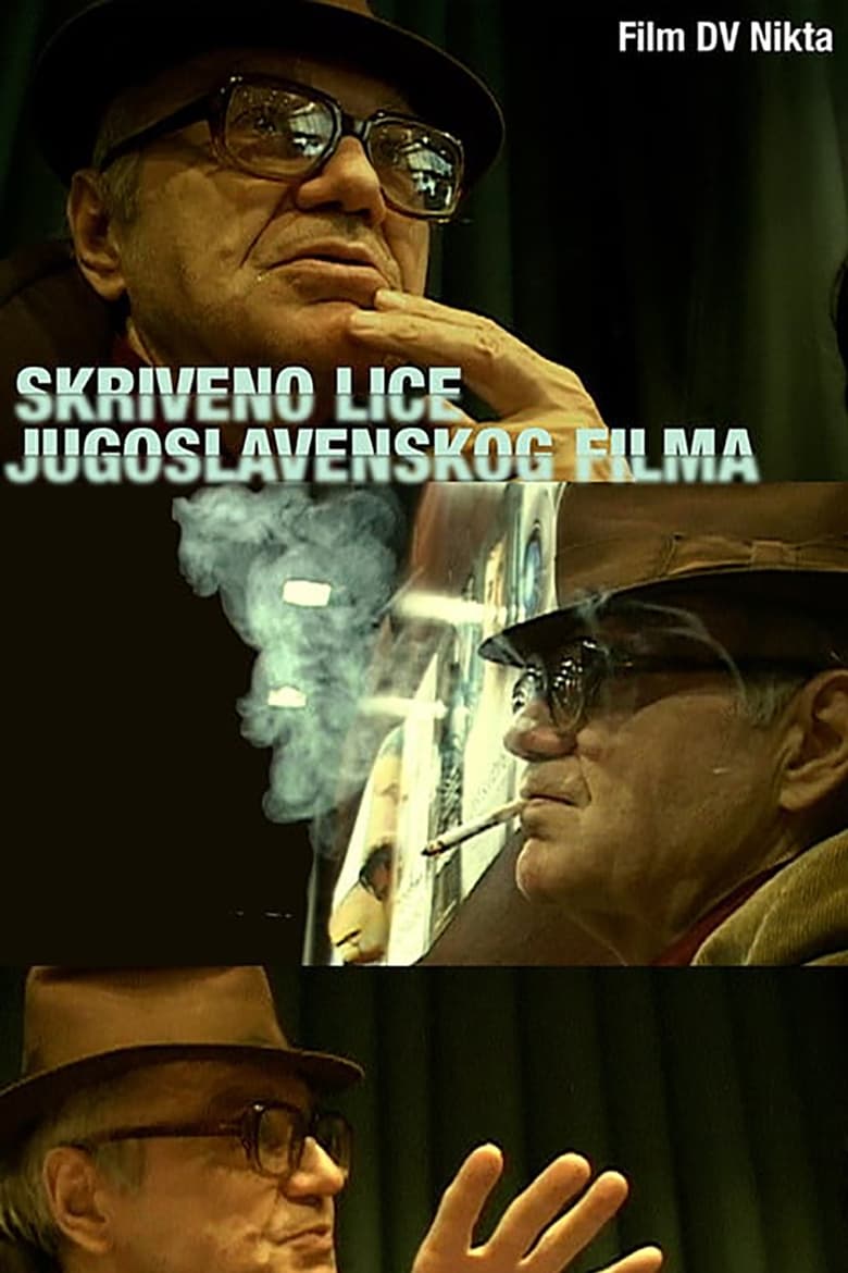 Poster of The Hidden Face of Yugoslav Cinema