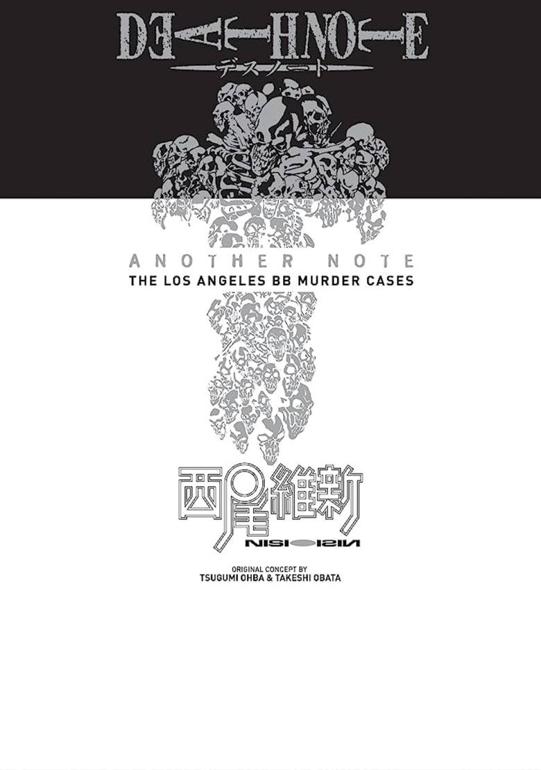 Poster of Death Note: Another Note