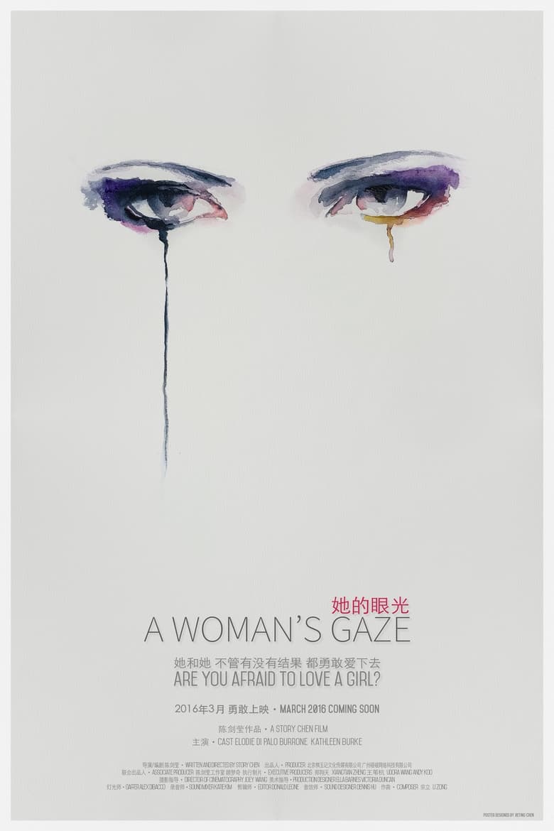 Poster of A Woman's Gaze