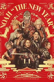 Poster of NOAH: The New Year 2025