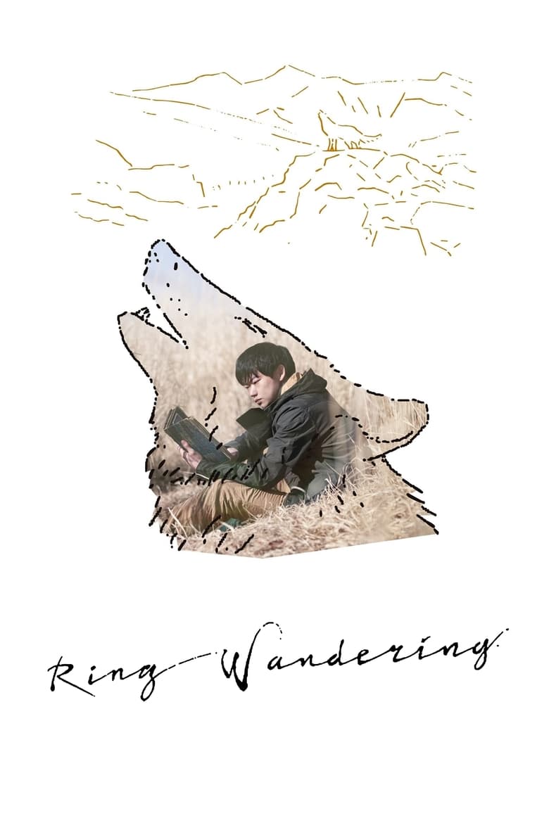 Poster of Ring Wandering