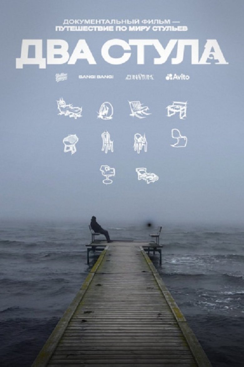 Poster of Two Chairs