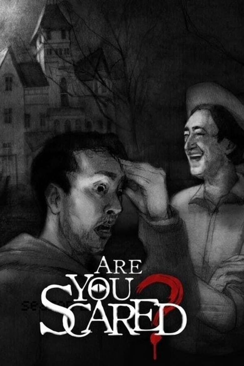 Poster of Episodes in Are You Scared? - Season 2 - Season 2