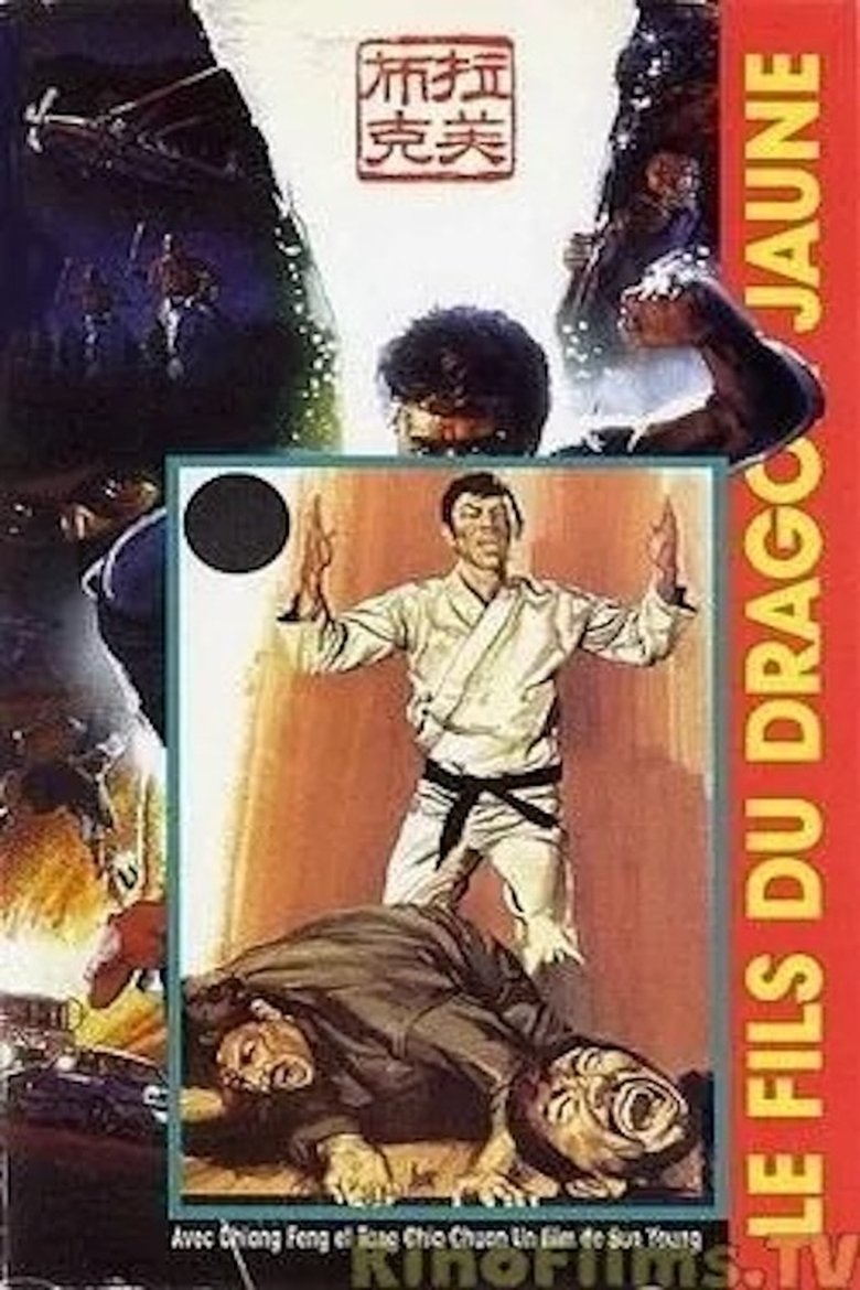 Poster of Son of the Yellow Dragon