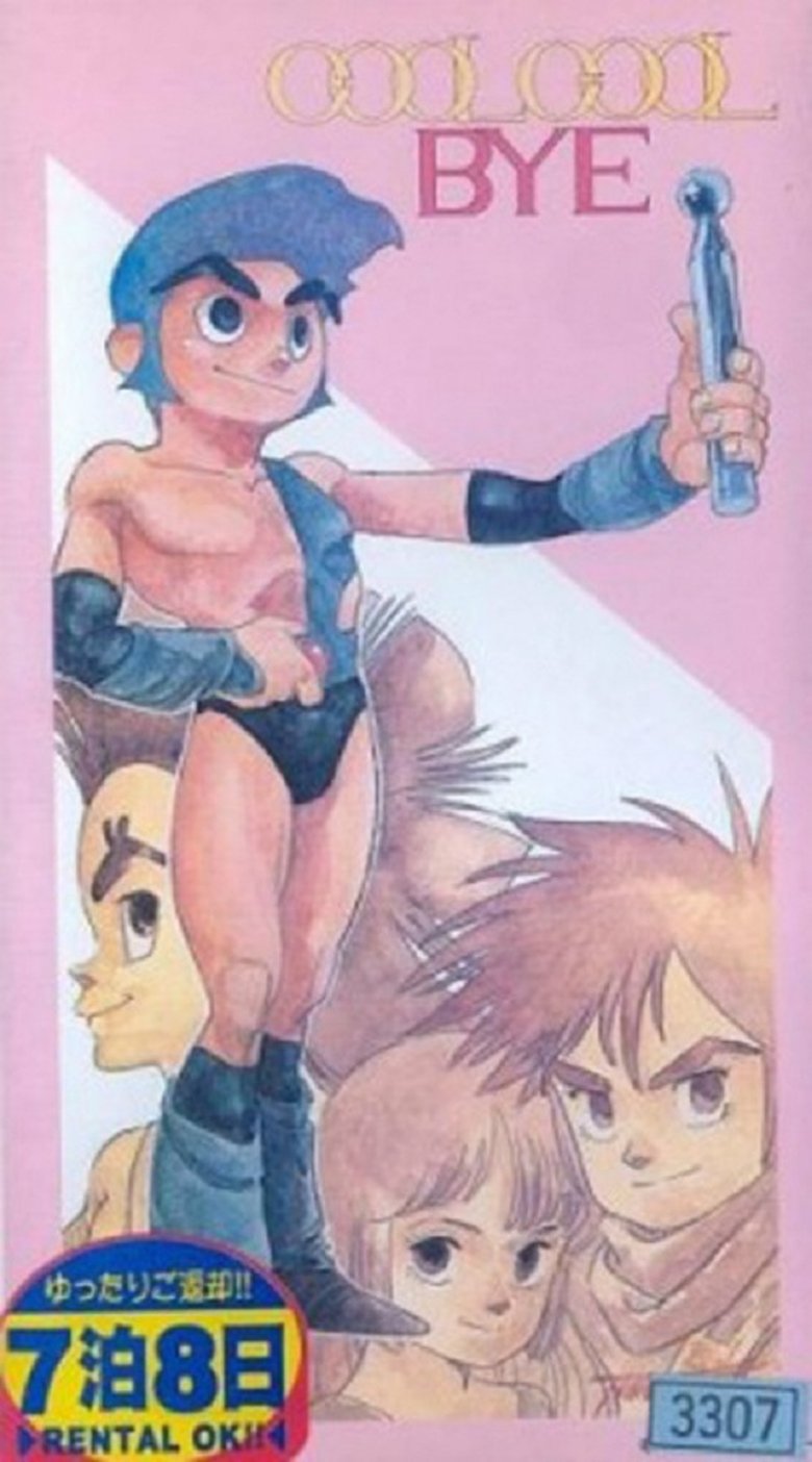 Poster of Cool Cool Bye
