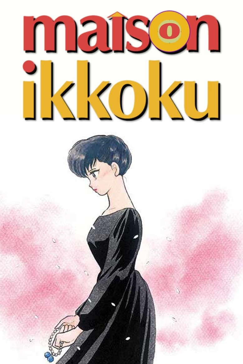 Poster of Episodes in Maison Ikkoku - Specials - Specials