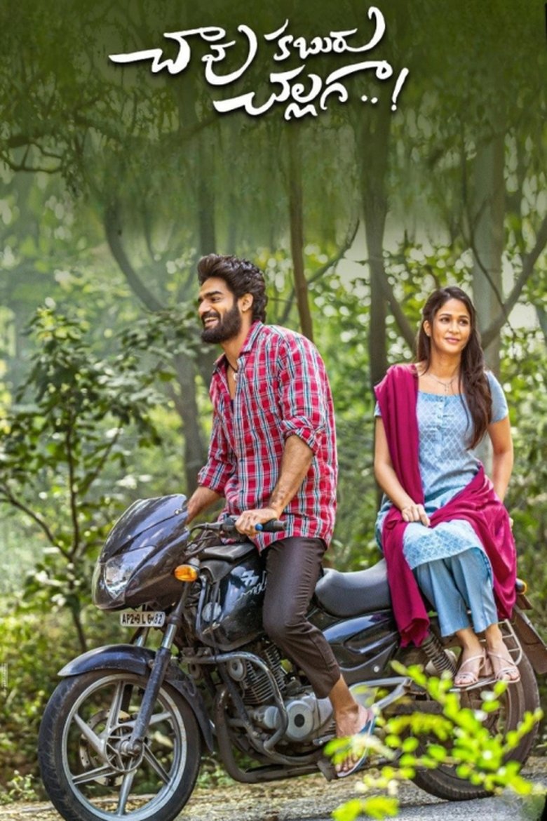 Poster of Chaavu Kaburu Challaga