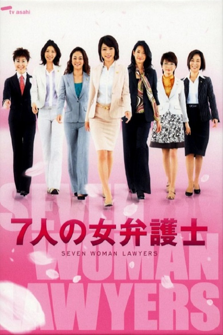 Poster of Cast and Crew in Seven Female Lawyers - Episode 3 (Season 2 - Episode 3) - Episode 3