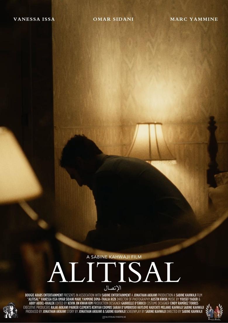 Poster of Alitisal (The Call)