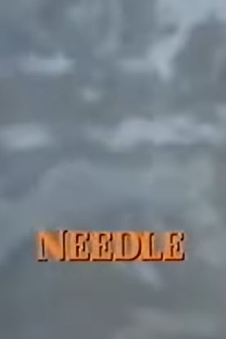 Poster of Needle