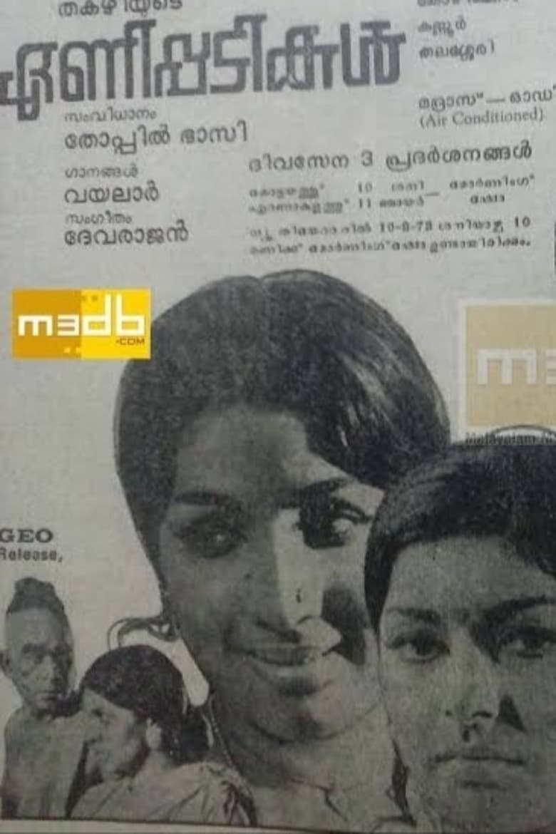 Poster of Enippadikal