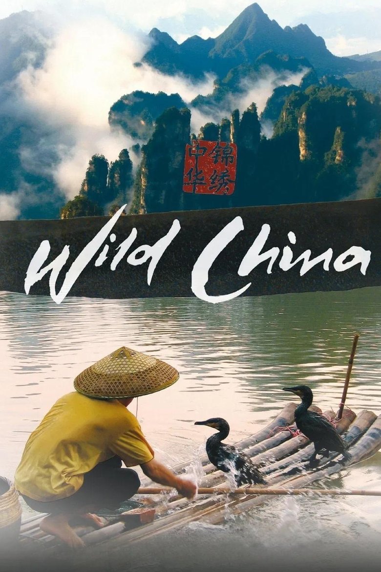 Poster of Wild China