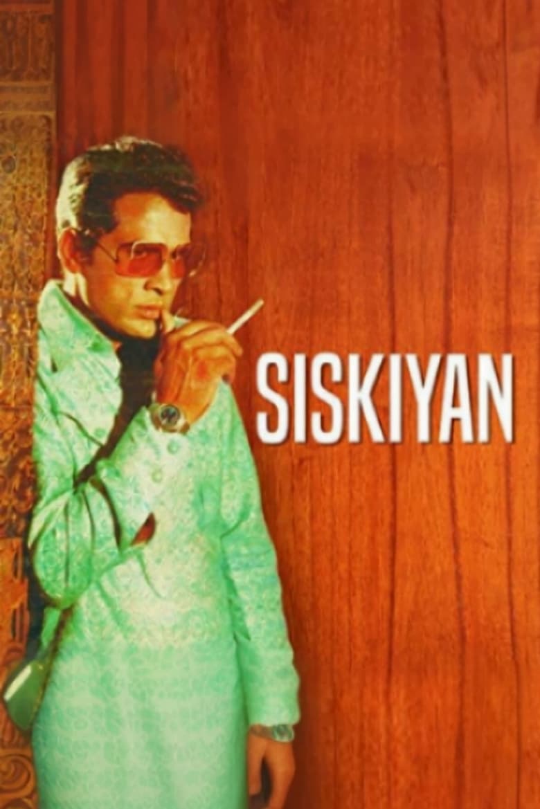 Poster of Siskiyan