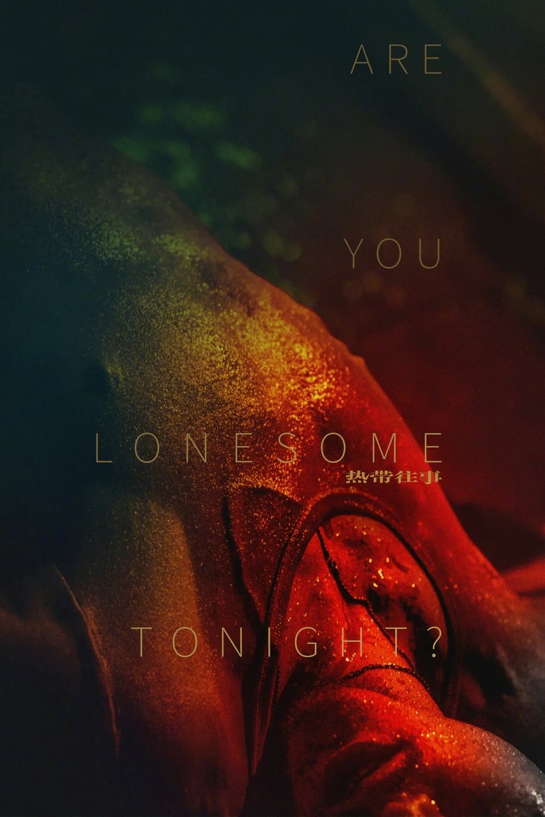 Poster of Are You Lonesome Tonight?