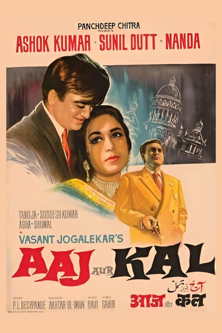 Poster of Aaj Aur Kal