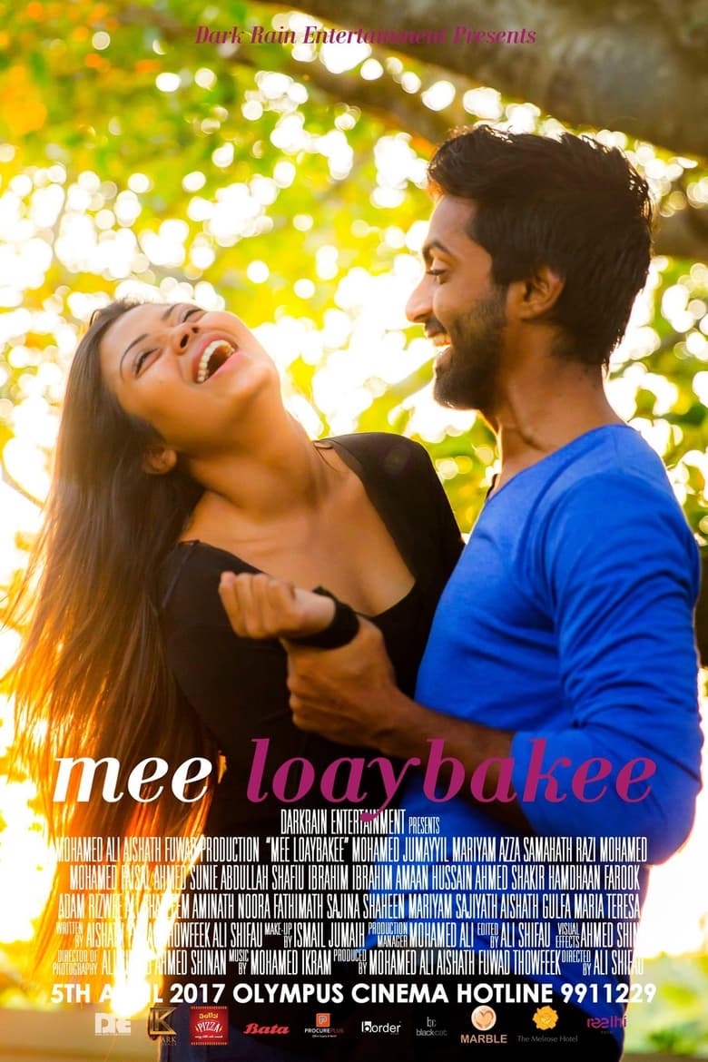 Poster of Mee Loaybakee