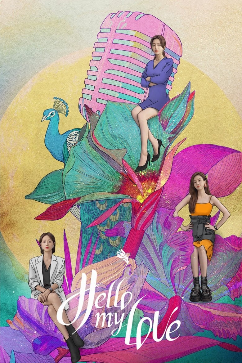 Poster of Hello My Love