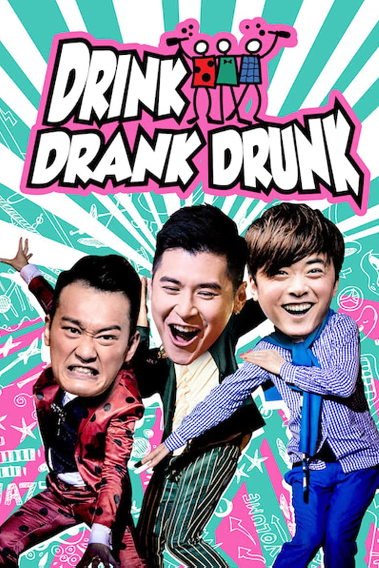 Poster of Drink Drank Drunk